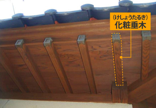 06-36 化粧垂木の写真