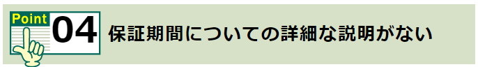 12 12