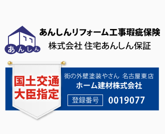 38toroku_number_koutsu_jup 38toroku_number_koutsu_jup