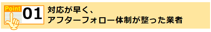 キャプチャ 66c19942ab4ba346fdb64ccc04cde373-11