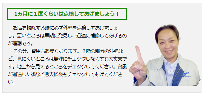 キャプチャ 66c19942ab4ba346fdb64ccc04cde373-36