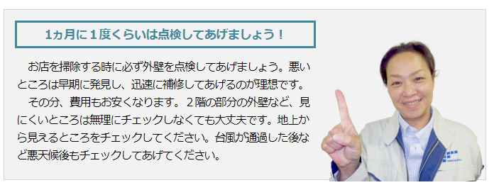 キャプチャ 66c19942ab4ba346fdb64ccc04cde373-38
