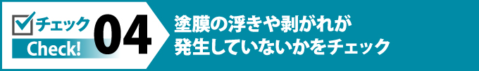 morutaru_jup-16 morutaru_jup-16