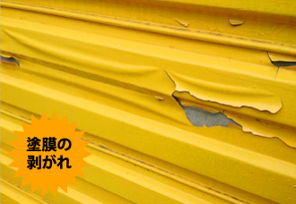 shutter-3 塗膜の剥がれ