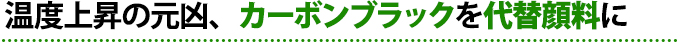syanetu-10 syanetu-10