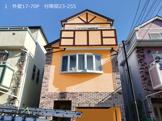 カラーシミュレーション、外壁17-70P 付帯部23-255