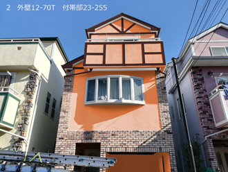 カラーシミュレーション、外壁12-70T 付帯部23-255