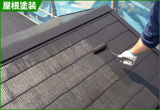 yaneho-21 屋根塗装の様子