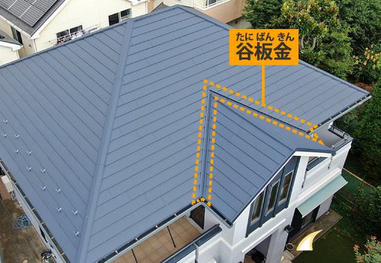 yaneho-38 谷板金画像