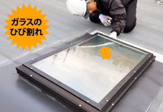 yaneho-50 ガラスのひび割れ