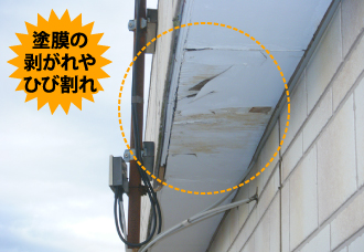 yaneho-66 軒天の塗膜の剥がれやひび割れ