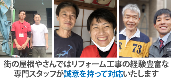 法改正に適用している信頼できる業者かどうか判断ポイントをチェックしてみましょう!