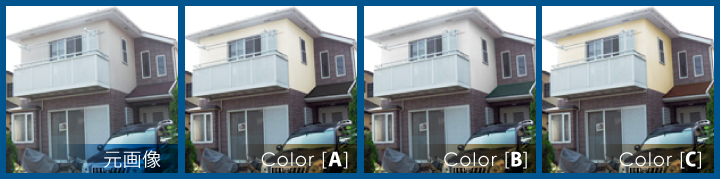 屋根塗装・外壁塗装カラーシュミュレーション