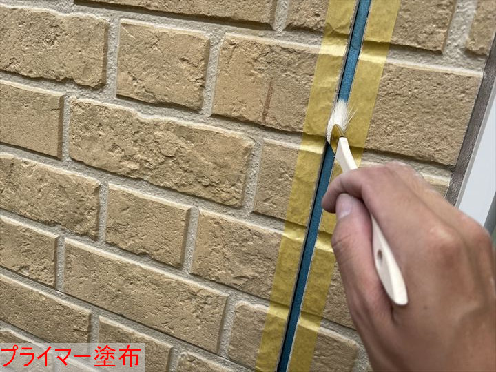 目地へのプライマー塗布