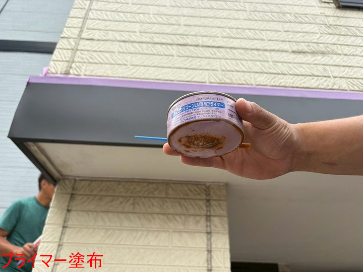 上端処理前のプライマー