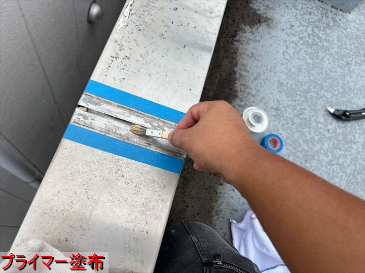 笠木継ぎ目へプライマー塗布