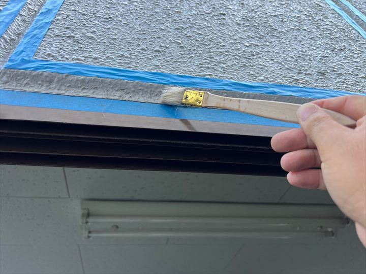 プライマー塗布