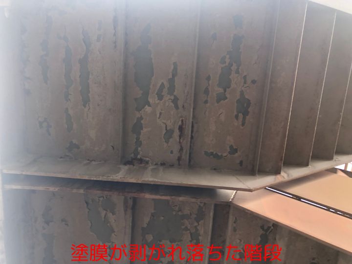 塗膜が剥がれ落ちた階段