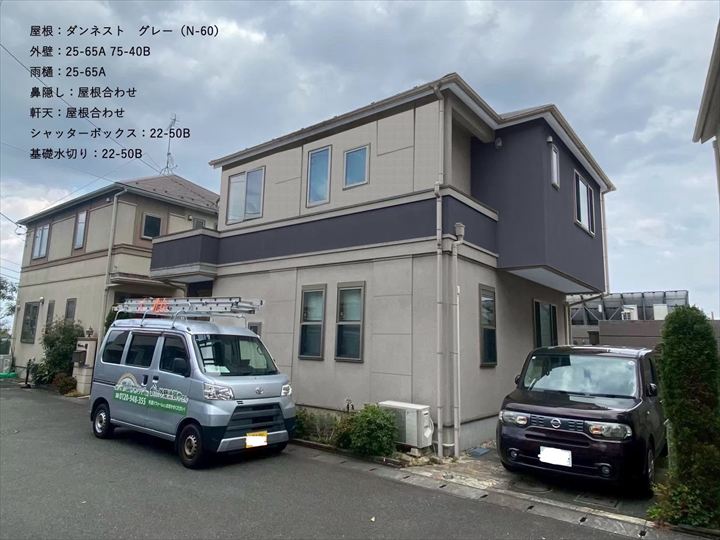 カラーシミュレーション