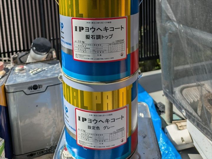 IPヨウヘキコート