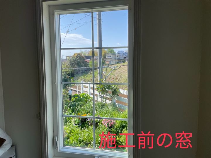 工事前