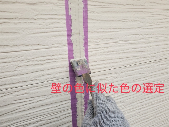 へら整形