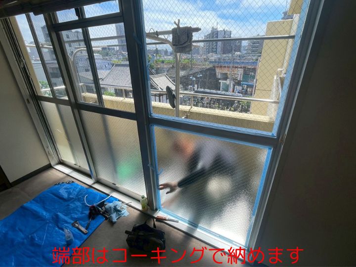 端部はコーキングで納めます