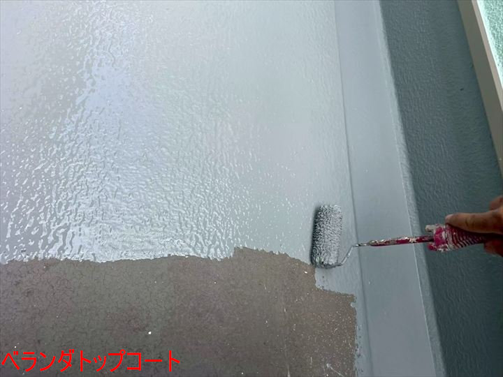 ベランダトップコート