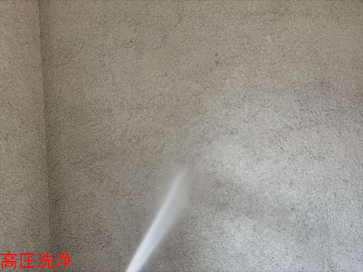 高圧洗浄