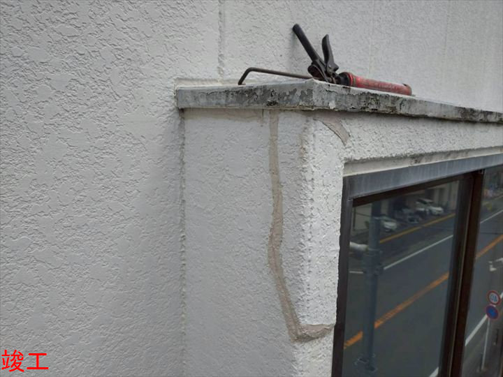 クラック補修後の外壁
