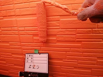 オレンジ色への外壁塗装