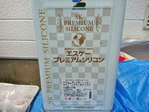 エスケープレミアムシリコン