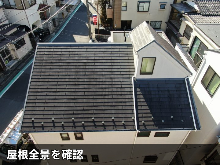 スレート屋根の全景