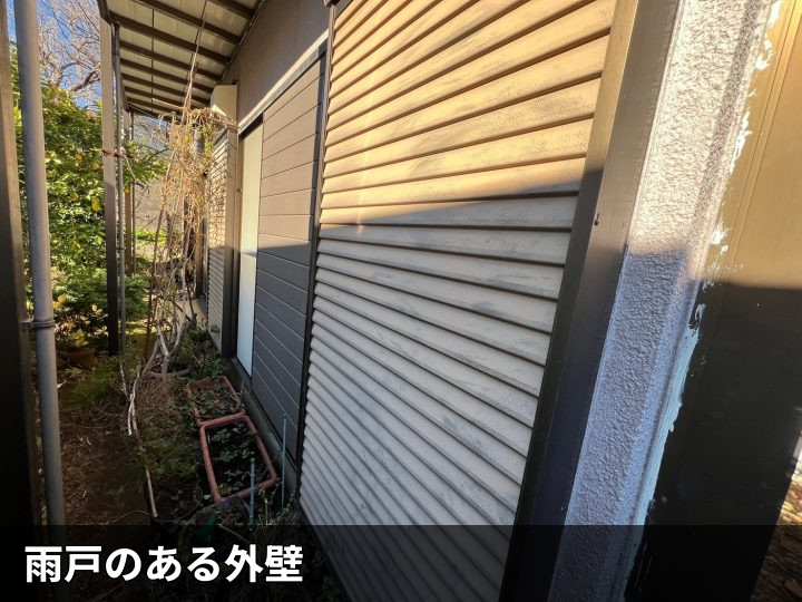 雨戸のある外壁面