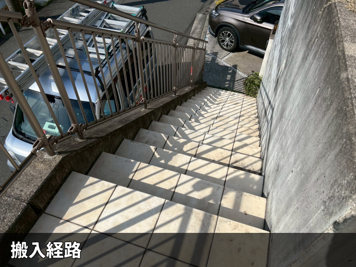敷地へ続く搬入階段
