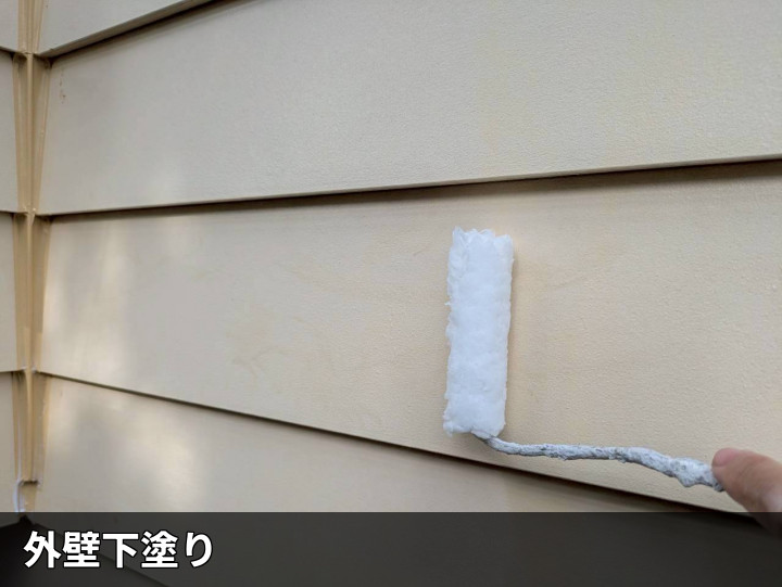 外壁下塗り作業中