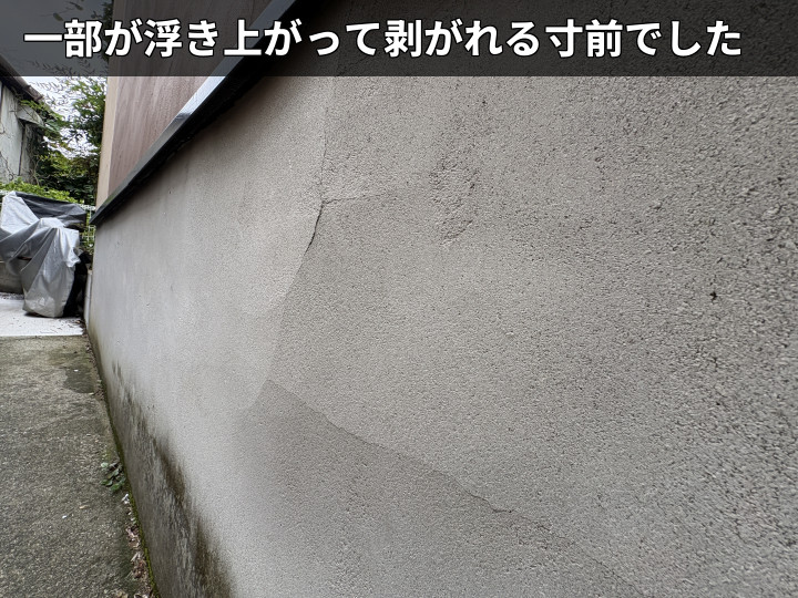 施工前