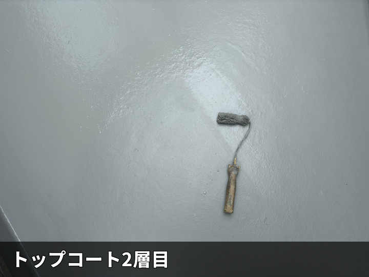 トップコート2回目
