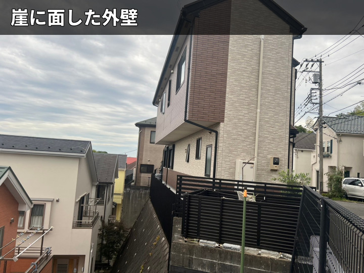 崖側から見た住宅外観