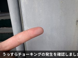 うっすらチョーキングの発生を確認しました