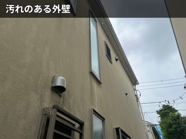 汚れが広がる外壁面