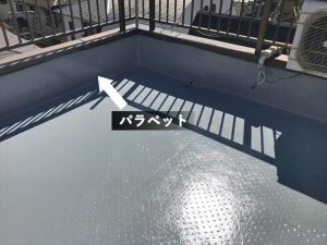 パラペット
