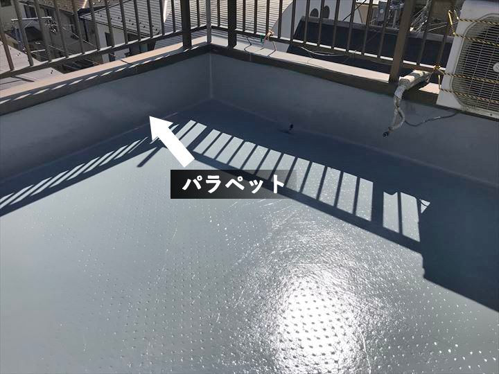 パラペット