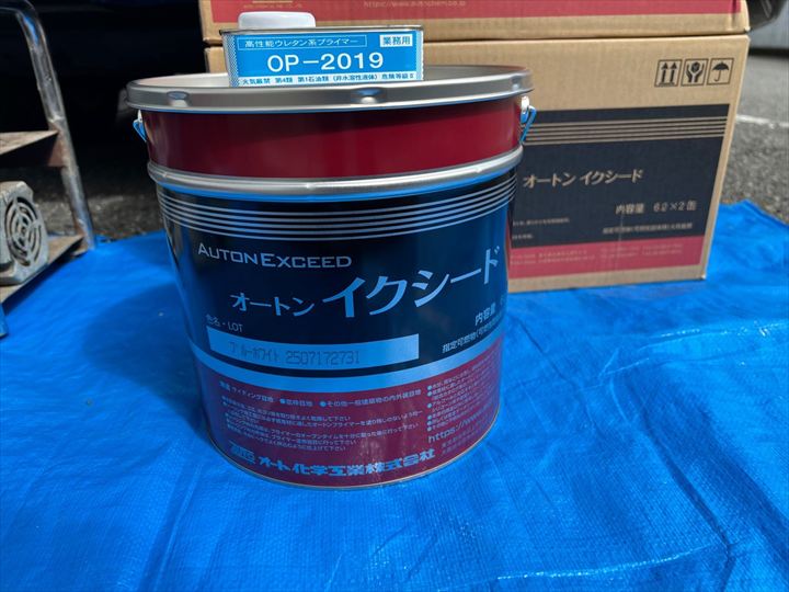 オートンイクシード