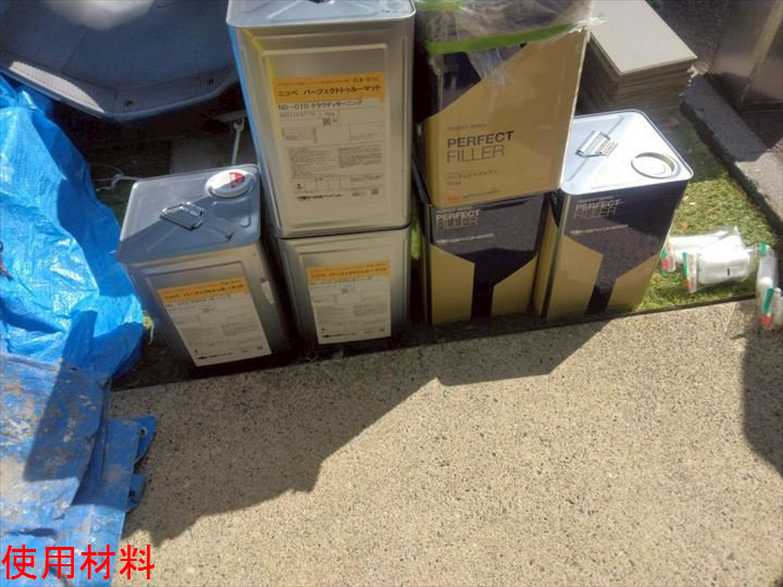使用塗料の缶類