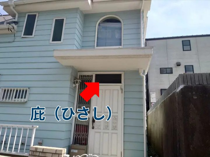 玄関上のひさし