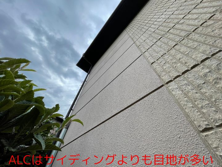 ALCはサイディングよりも目地が多い