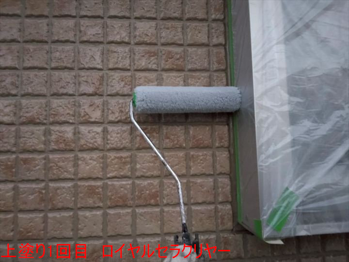 上塗り1回目　ロイヤルセラクリヤー