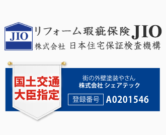 30 リフォーム瑕疵保険