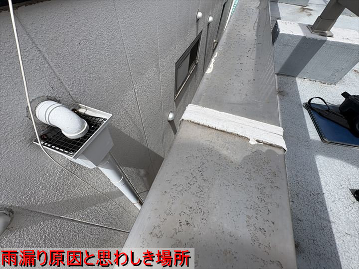 工事前